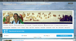 Desktop Screenshot of omnomad.com